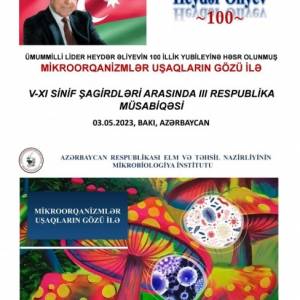 3rd Republican competition dedicated to the 100th anniversary of the National Leader to be held